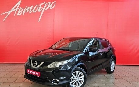 Nissan Qashqai, 2016 год, 1 525 000 рублей, 1 фотография
