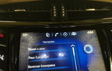 Cadillac CTS III, 2014 год, 1 500 000 рублей, 19 фотография