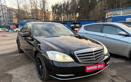 Mercedes-Benz S-Класс, 2011 год, 1 700 000 рублей, 3 фотография