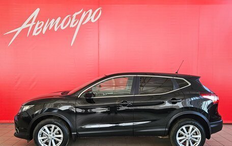 Nissan Qashqai, 2016 год, 1 525 000 рублей, 2 фотография