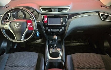 Nissan Qashqai, 2016 год, 1 525 000 рублей, 9 фотография