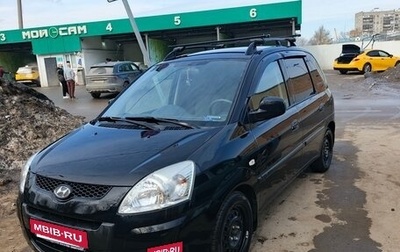 Hyundai Matrix I рестайлинг, 2008 год, 800 000 рублей, 1 фотография