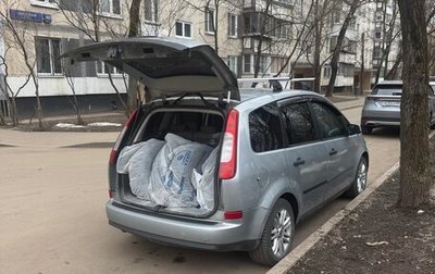 Ford C-MAX I рестайлинг, 2004 год, 530 000 рублей, 1 фотография
