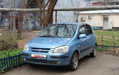 Hyundai Getz I рестайлинг, 2005 год, 320 000 рублей, 1 фотография