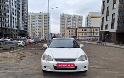 Honda Civic Ferio III, 1999 год, 300 000 рублей, 1 фотография