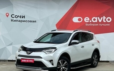 Toyota RAV4, 2018 год, 2 750 000 рублей, 1 фотография