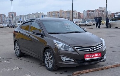 Hyundai Solaris II рестайлинг, 2015 год, 990 000 рублей, 1 фотография