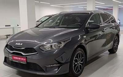 KIA cee'd III, 2023 год, 2 520 000 рублей, 1 фотография