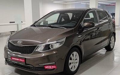 KIA Rio III рестайлинг, 2017 год, 1 367 000 рублей, 1 фотография