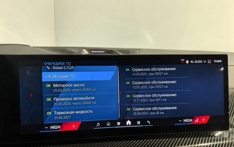 BMW X5 M, 2024 год, 18 900 000 рублей, 25 фотография