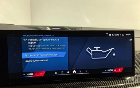 BMW X5 M, 2024 год, 18 900 000 рублей, 26 фотография