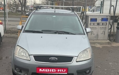 Ford C-MAX I рестайлинг, 2004 год, 530 000 рублей, 11 фотография
