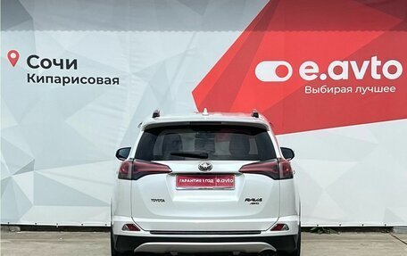 Toyota RAV4, 2018 год, 2 750 000 рублей, 5 фотография