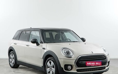 MINI Clubman, 2016 год, 1 398 999 рублей, 1 фотография