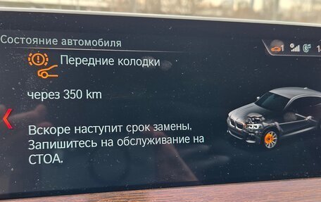 BMW X4, 2019 год, 3 800 000 рублей, 14 фотография