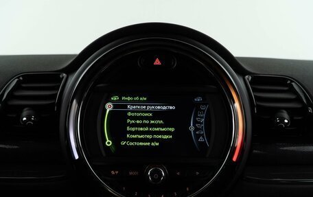 MINI Clubman, 2016 год, 1 398 999 рублей, 19 фотография