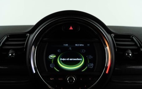 MINI Clubman, 2016 год, 1 398 999 рублей, 20 фотография