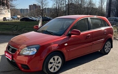 KIA Rio II, 2010 год, 445 000 рублей, 1 фотография