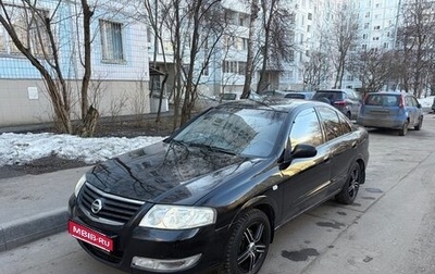Nissan Almera Classic, 2007 год, 455 000 рублей, 1 фотография