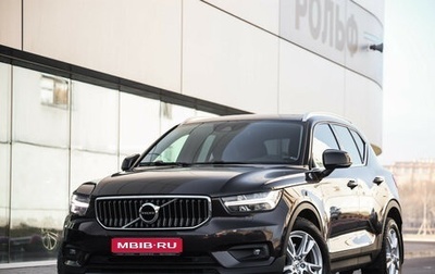 Volvo XC40 I, 2019 год, 2 780 000 рублей, 1 фотография