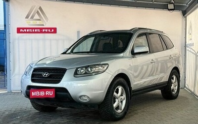 Hyundai Santa Fe III рестайлинг, 2007 год, 999 000 рублей, 1 фотография