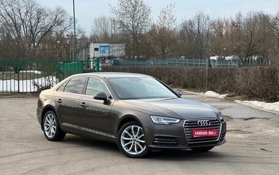 Audi A4, 2016 год, 2 350 000 рублей, 1 фотография