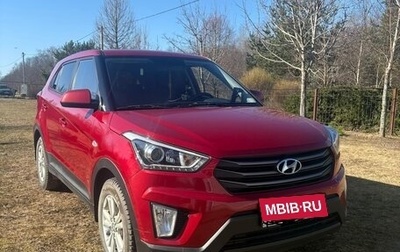 Hyundai Creta I рестайлинг, 2019 год, 1 850 000 рублей, 1 фотография