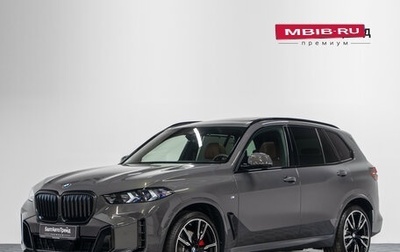 BMW X5, 2026 год, 18 790 000 рублей, 1 фотография