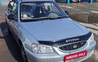 Hyundai Accent II, 2008 год, 390 000 рублей, 1 фотография