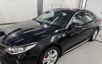 KIA Optima IV, 2017 год, 2 000 000 рублей, 1 фотография