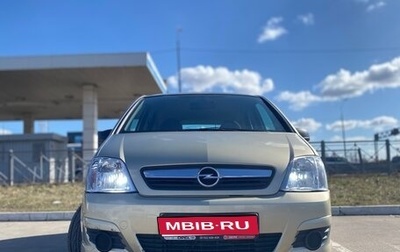 Opel Meriva, 2008 год, 670 000 рублей, 1 фотография