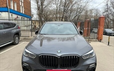 BMW X5, 2020 год, 6 900 000 рублей, 1 фотография