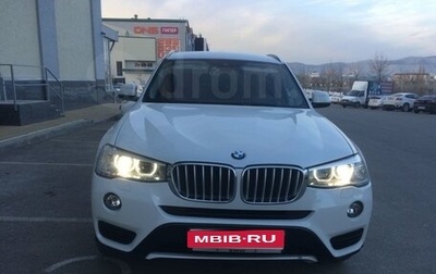 BMW X3, 2016 год, 3 350 000 рублей, 1 фотография