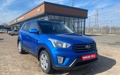Hyundai Creta I рестайлинг, 2017 год, 1 650 000 рублей, 1 фотография