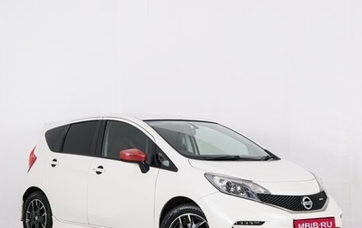Nissan Note II рестайлинг, 2015 год, 1 099 000 рублей, 1 фотография