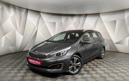 KIA cee'd III, 2018 год, 1 497 000 рублей, 1 фотография