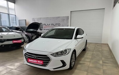 Hyundai Elantra VI рестайлинг, 2017 год, 1 650 000 рублей, 1 фотография