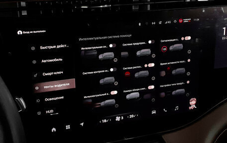 CheryExeed VX, 2023 год, 3 880 000 рублей, 15 фотография