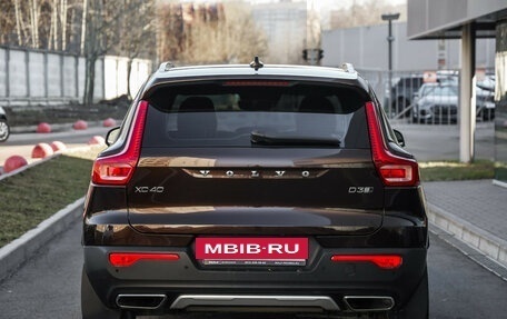 Volvo XC40 I, 2019 год, 2 780 000 рублей, 7 фотография