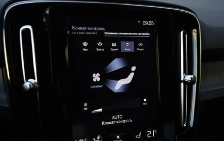 Volvo XC40 I, 2019 год, 2 780 000 рублей, 17 фотография