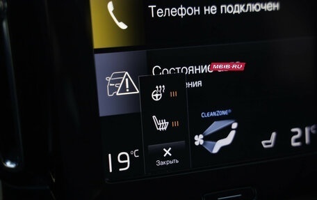 Volvo XC40 I, 2019 год, 2 780 000 рублей, 18 фотография