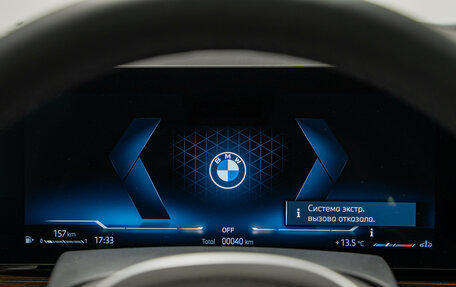 BMW X5, 2026 год, 18 790 000 рублей, 17 фотография