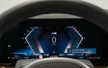 BMW X5, 2026 год, 18 790 000 рублей, 18 фотография