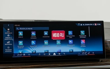 BMW X5, 2026 год, 18 790 000 рублей, 21 фотография