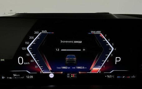 BMW X7, 2022 год, 14 299 000 рублей, 17 фотография