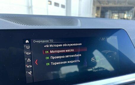 BMW 3 серия, 2020 год, 4 499 000 рублей, 17 фотография