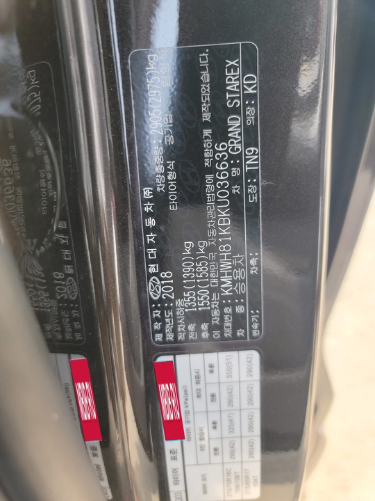 Hyundai Grand Starex Grand Starex I рестайлинг 2, 2018 год, 3 400 000 рублей, 10 фотография