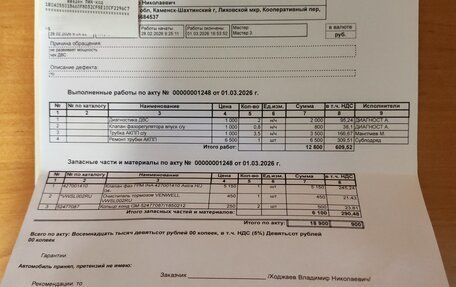 Opel Astra J, 2011 год, 460 000 рублей, 32 фотография