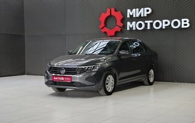 Volkswagen Polo VI (EU Market), 2020 год, 1 550 000 рублей, 1 фотография