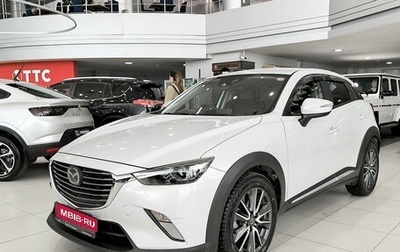 Mazda CX-3 I, 2016 год, 1 350 000 рублей, 1 фотография